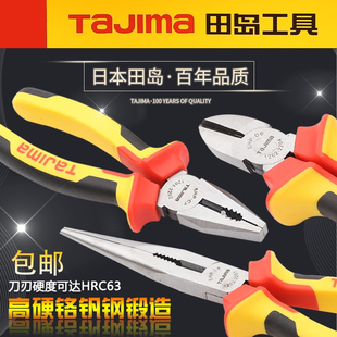 ��u��ʽʡ��䓽z�Q�ӹ��I�����Qбˮ���ϻ��ձ�8��6��7���ձ�