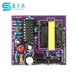 12v L 220V inverter welding kit power assembly SG3525 circuit board welding DIY electronic production