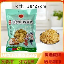 �S����Ƥ200g/����؛����Ƥ�_θ���˻��ʳ�ĕ��N�YƷ�S�����l