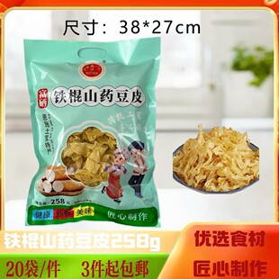 �S����Ƥ200g/����؛����Ƥ�_θ���˻��ʳ�ĕ��N�YƷ�S�����l