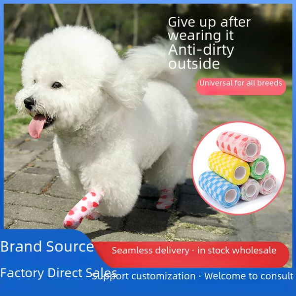 Chios Pet Dog Anti-Dirt Bandage Self-Adhesive Tape for Walking Dogs and Wrapping Paws