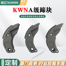 ����������KWN˦����ڸ�װĦ�г�ɲ����MOTORCYCLE CLUCHSHOES
