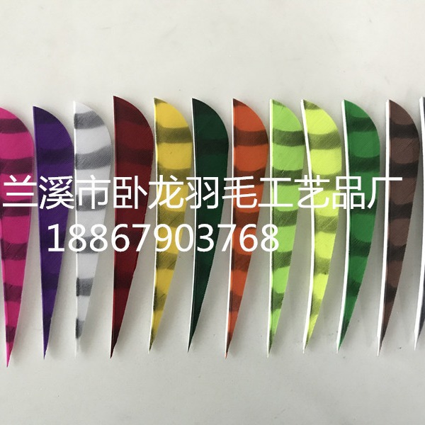 Double-sided bow and arrows