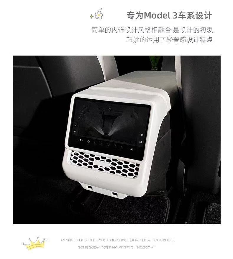 Suitable for Tesla's New Model Y/3 Rear Air Vent Full-Cover Protective Cover Carbon Fiber Modification