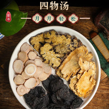 ԭϮwشܺԭČϿҊԴ^l