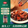 customized Zhongjing Guizhou Spicy Chicken 230g precooked and ready to be eaten Spicy and spicy Chicken sauce Bibimbap Noodles reunite with flavoring wholesale