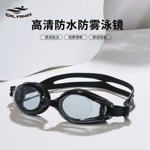 Quilang Adult Swimsuit Goggles High Definition Flat Lens Waterproof Anti-Fog Swimsuits for Men and Women Universal Training Essential Protective Goggles
