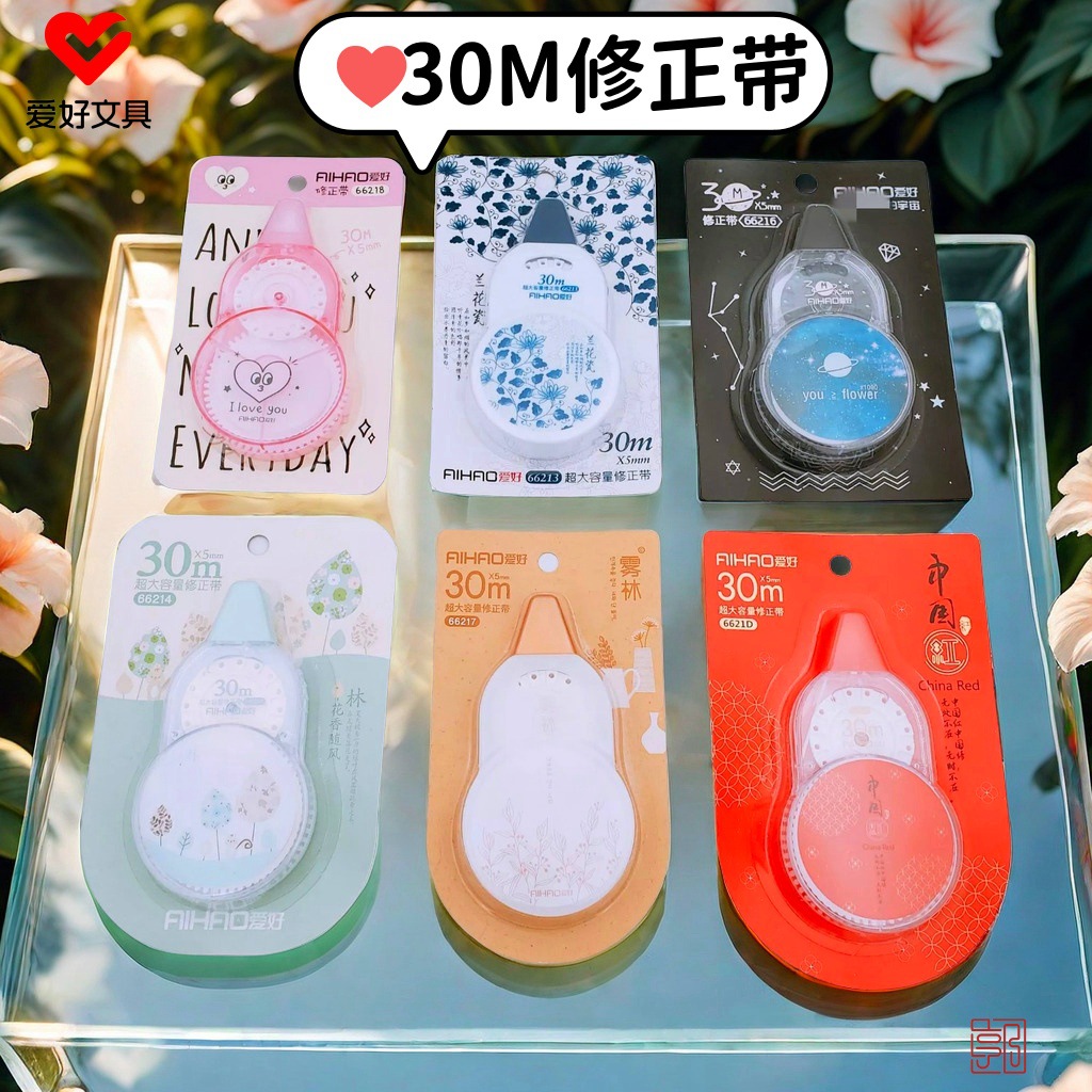 任务_14278425_1_副本