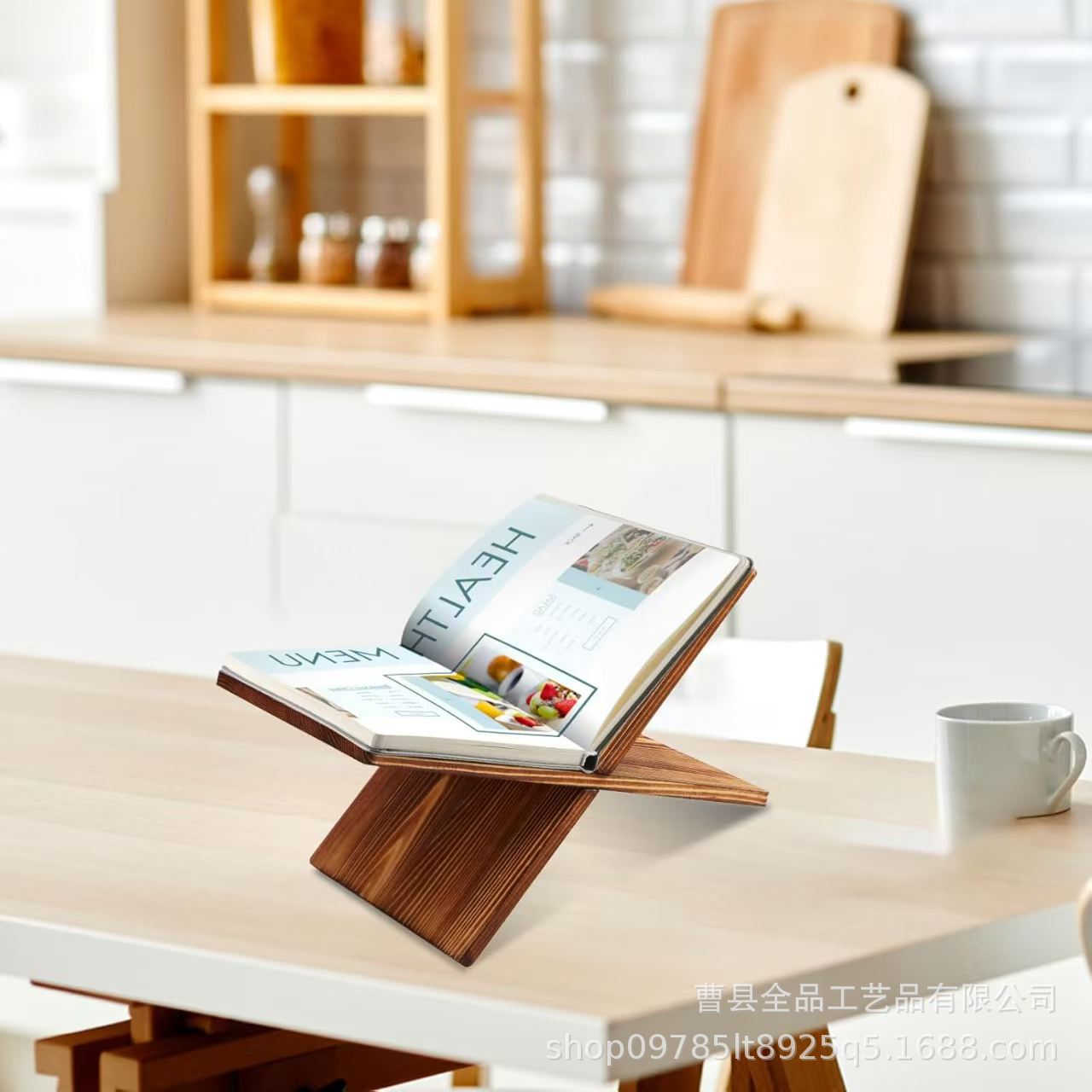Estante de cocina de madera Estante de lectura de recetas de encimera de cocina en forma de X simple Estante de biblioteca de observación multiusos Estante de base
