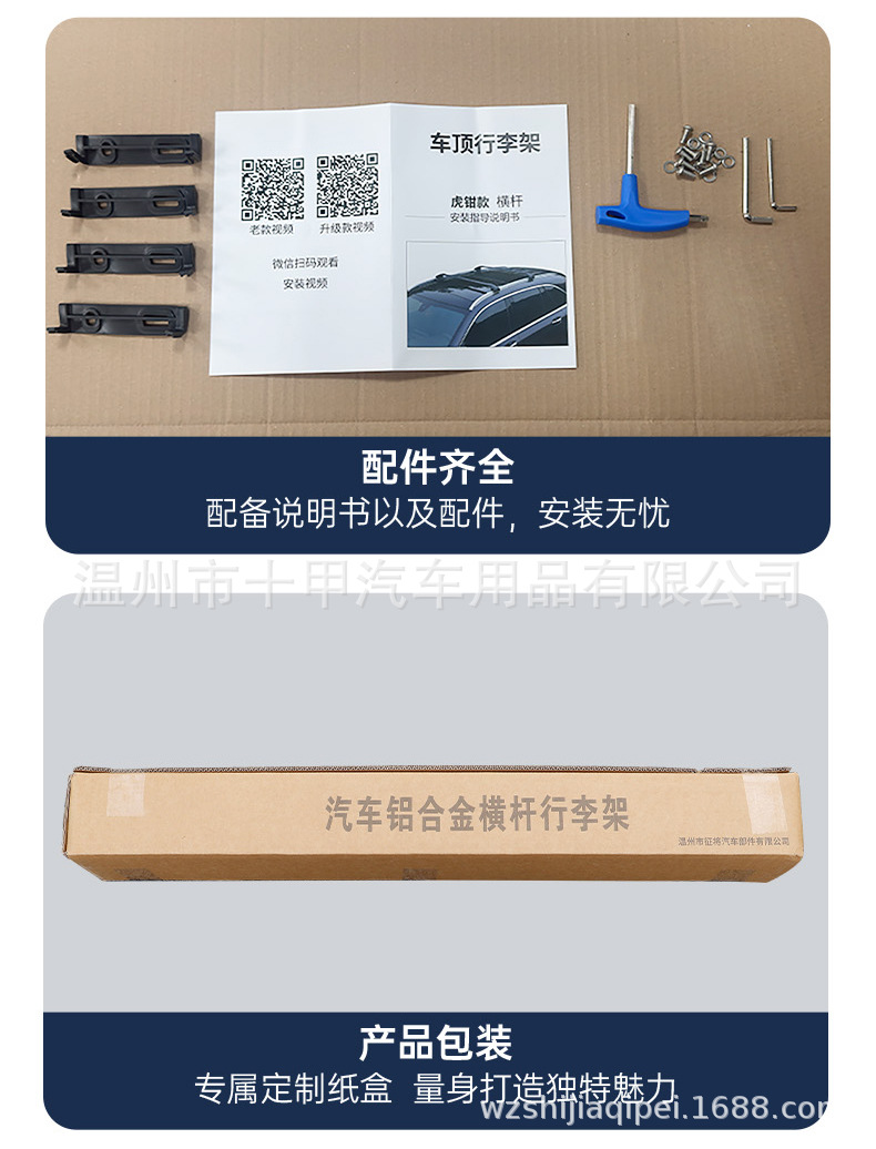 Heavy-Duty Aluminum Alloy Roof Rack with Low-Profile Clamp Design for Carrying Luggage and Cargo