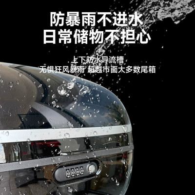 Tail Box Nxt/Ntuqi+ Storage – Electric car tail box