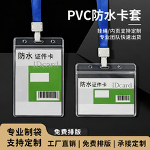PVC͸���C���׹����C����չ�����e��ِ�T���S�ƒ��K�W���C���o��