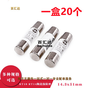 R016�۔���RO16�մɱ��U�z��14X51 RT14 RT18-63 32A 40A 50A 63A