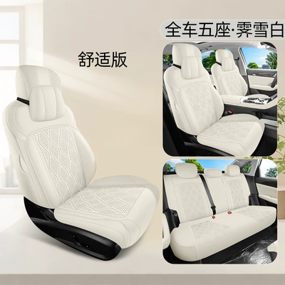 Universal seat cover Star 6 Saddle Pad - jixue-white-comfort-edition-geely-galaxy-star-6