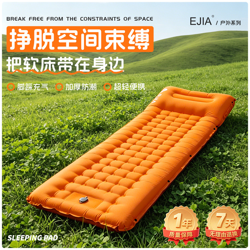 Outdoor TPU inflatable mattress with built-in air pump, R7.3 high insulation aluminum foil sleeping pad for hiking and camping, portable air mattress