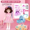 Children's trolley, foldable car, family doll, wholesale