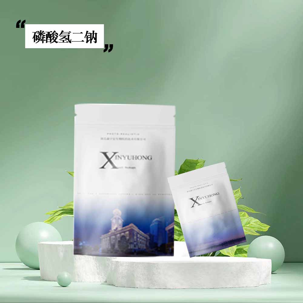 磷酸氢二钠 7558-79-4 无水磷酸氢二钠  小包装 鑫宇宏