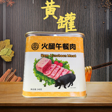 北方火腿午餐肉340g麻辣烫冒菜汤锅串串即食食品商用整箱24罐包邮