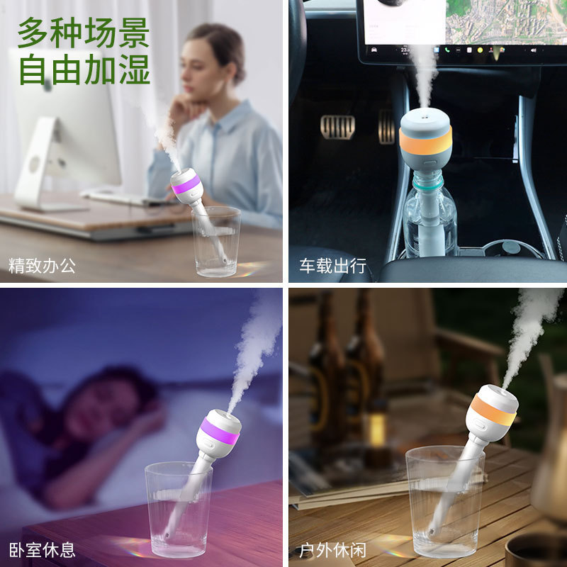 在庫あり 車載加湿器 跨境新商品 ワイヤレス ポータブル アウトドア旅行用 カラフルナイトライト 充電式 静音加湿器|undefined