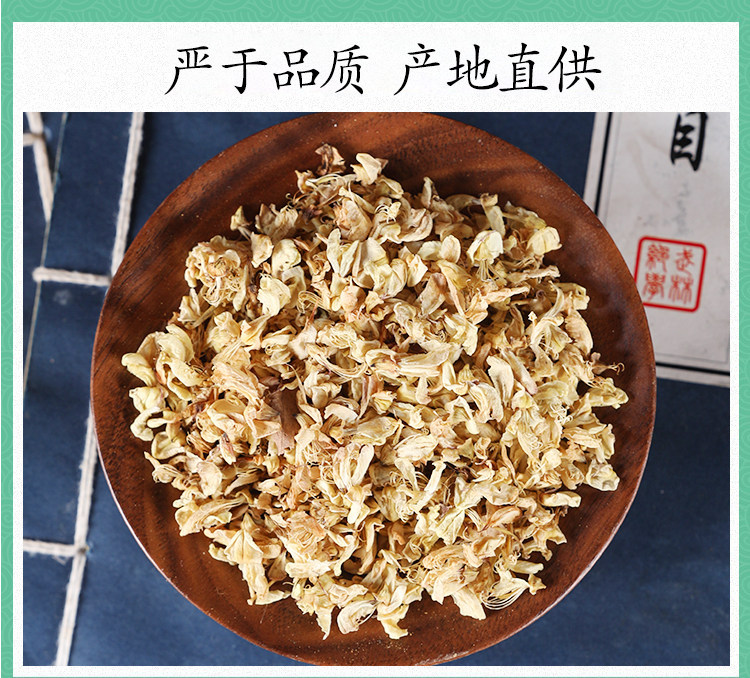 Dried Sophora Flower Buds Huai Hua 槐花 500g Wild-Harvested Raw Herb for Tea and Decoction specifications