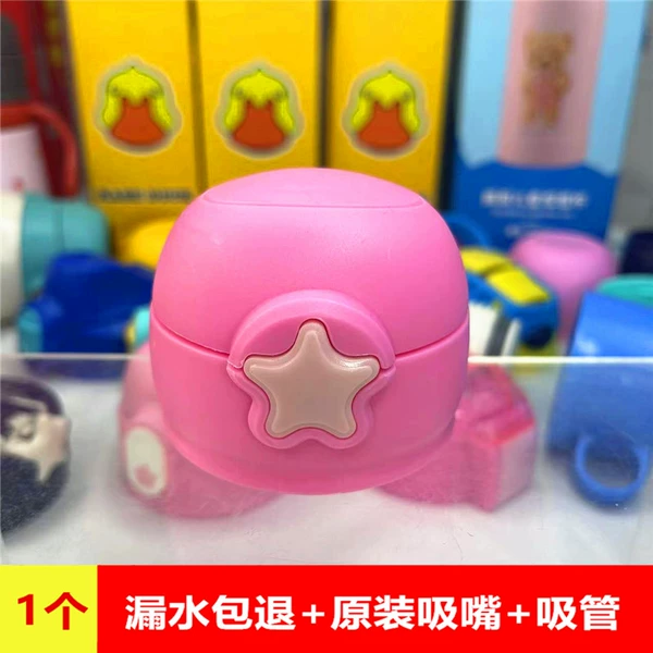 Star Dark Powder Inner Sheer [1 Pack]