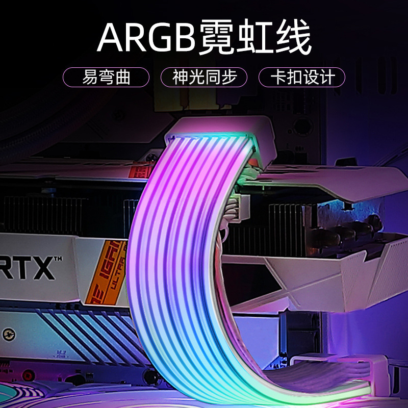 Graphics Card Neon Line Argb Light Strip 8P24Pin Motherboard Computer Case Decoration Rgb Light Board Neon Colorful Light Luminous Line