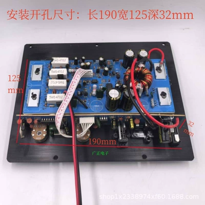 Car speaker/subwoofer Audio Amplifier Board Car