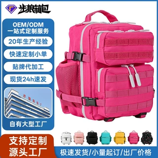 亚马逊定制户外多功能双肩包轻便健身运动包水壶侧袋徒步登山包女