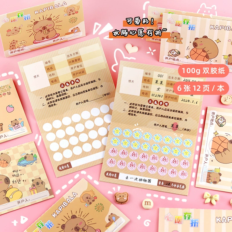 Детская симпатичная книжка пожеланий