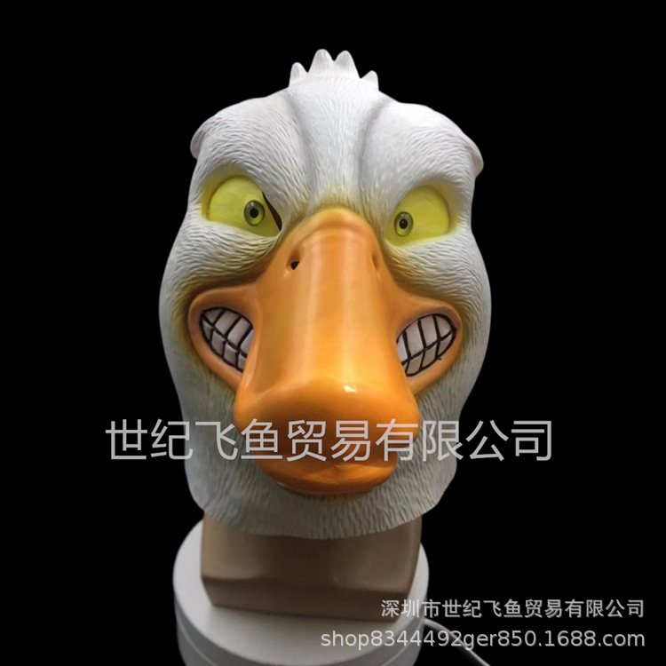 Pato enojado tocado divertido animal máscara de látex Halloween bola Donald decoración etapa accesorios rendimiento