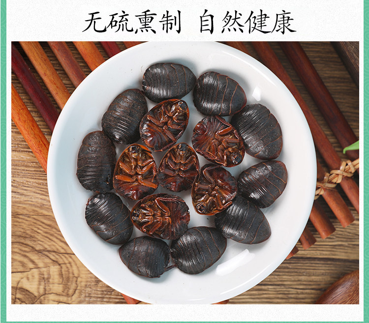 Wild Ground Beetle Tu Bie Chong Dried Whole Insect 500g Traditional Chinese Herb for Decoction and Grinding specifications