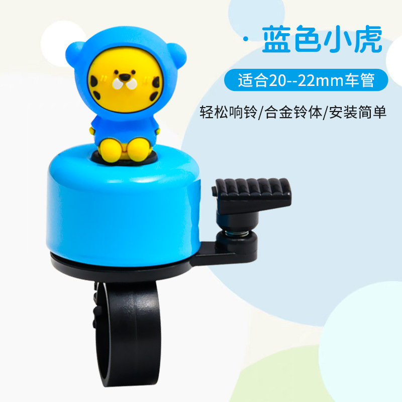 Campana de dibujos animados para bicicletas de montaña para niños sonora y hermosa bocina universal scooter decoración de bicicletas campana de coche