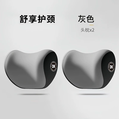 Support, Car Pillow, Main Driver's Car — Waist support - shared-neck-pillow-for-driver-and-passenger-pair-set-gentleman-gray