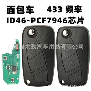 Fiat Iveco Lancia Peugeot Citroen ID46 furqon qatlanan açar pultu 433Mhz