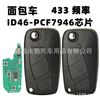 433Mhz, Car Keys