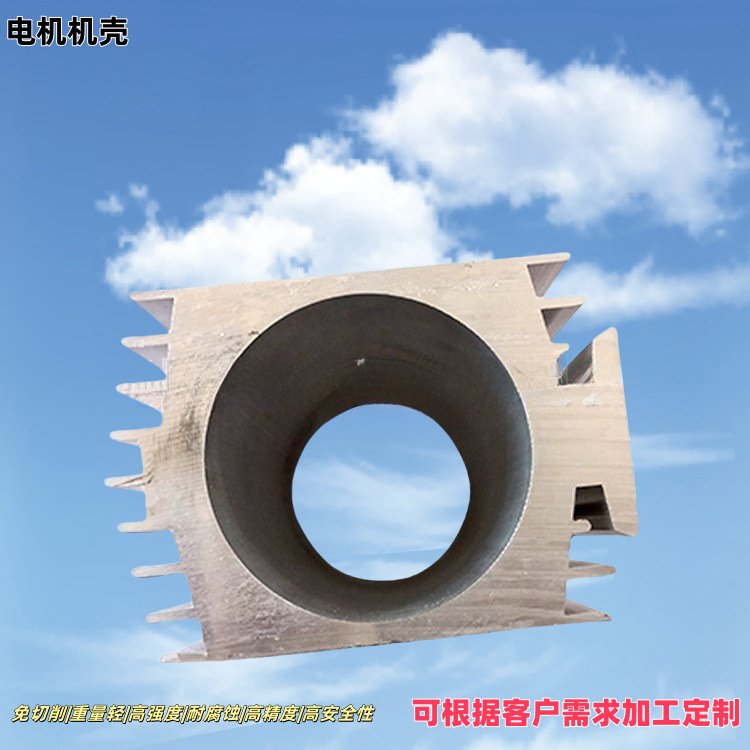 LST-065铝合金电机外壳    φ61MM高强度耐腐蚀电机外壳厂家直销