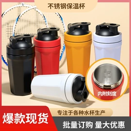 塑料杯;保温杯;运动水壶