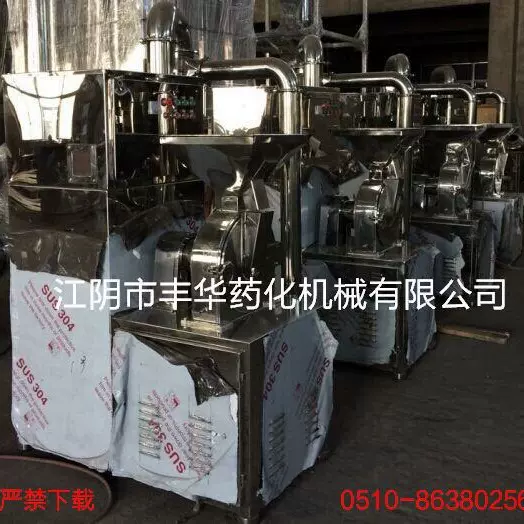古树茶普洱熟茶粉碎机  江苏无锡食品级燕麦粉碎机