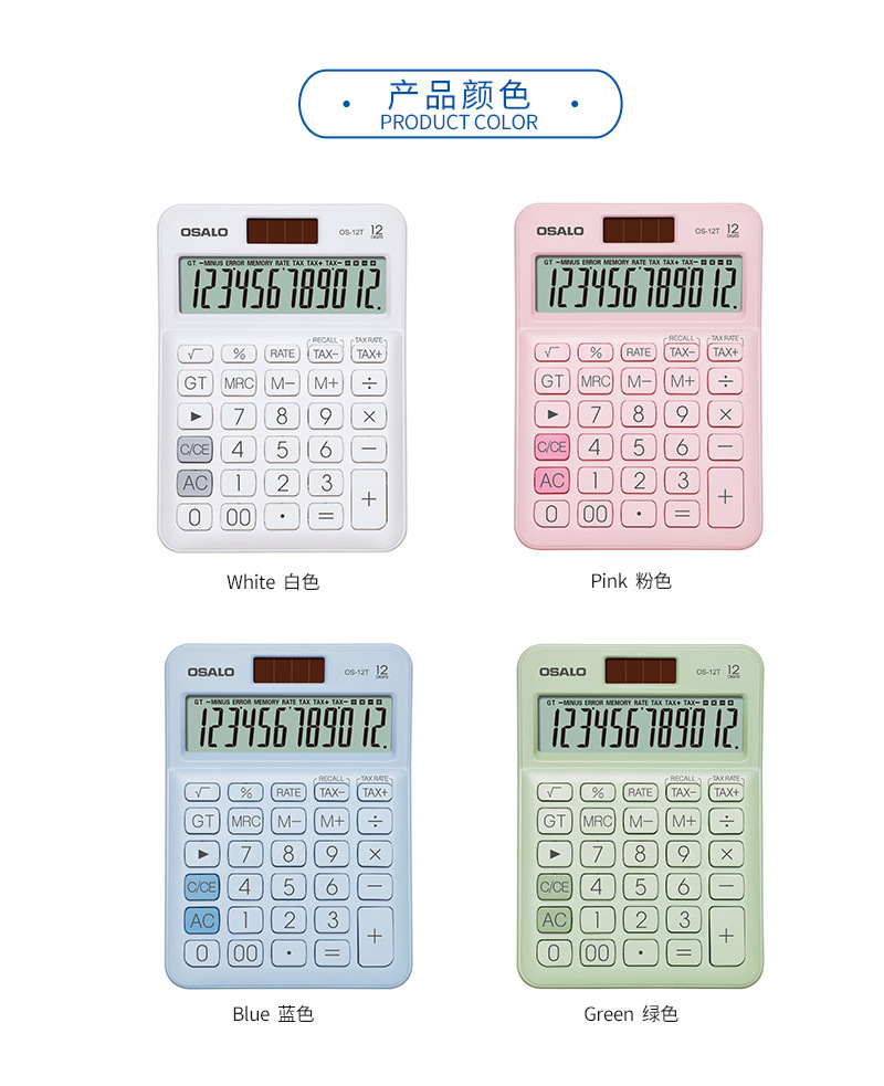 OS-12T-详情页-中文_06