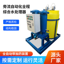 ȫ�̾C��ˮ̎���� ȫ�Ԅ��ﻯ���C��ˮ̎���� ����ʽˮ̎�����O��