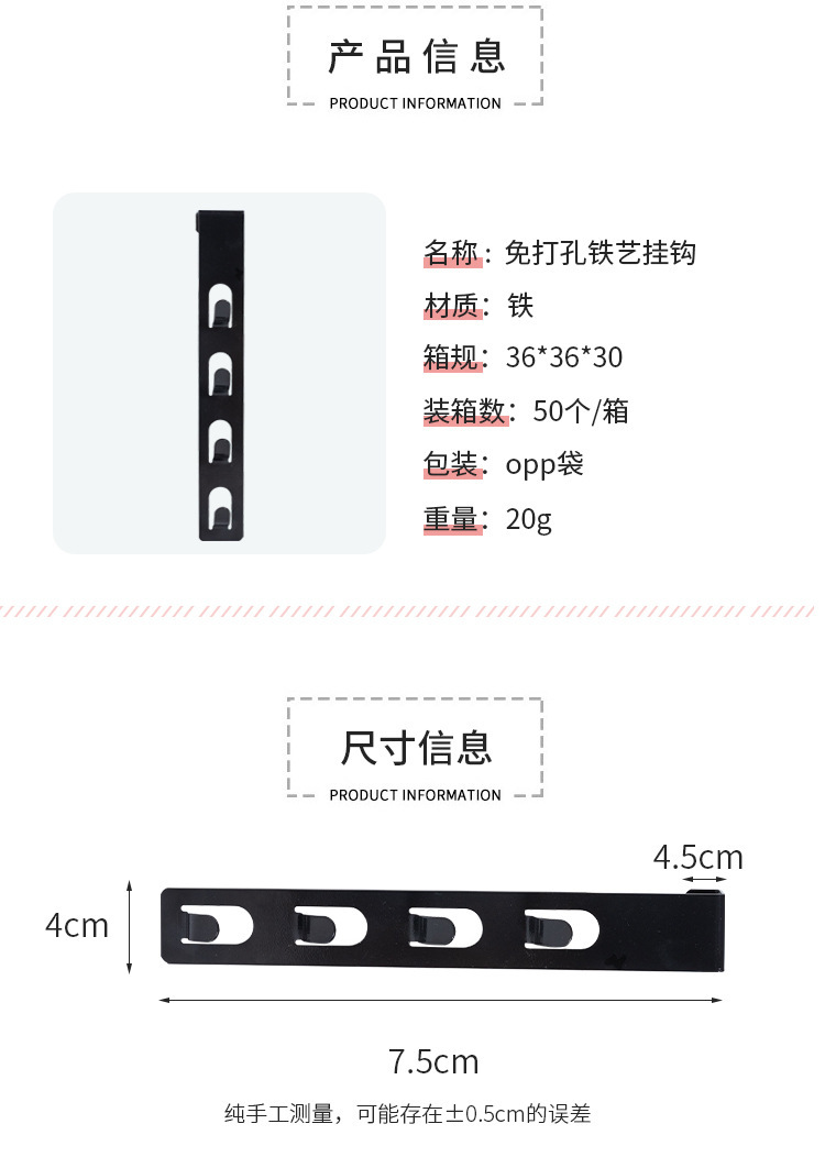 铁艺门后挂钩_02