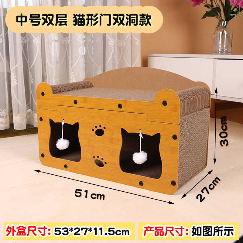 猫房拼接式便捷收纳猫抓板窝猫爬架 宠物猫窝猫咪一体抗磨猫玩具|undefined