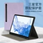 三星带笔galaxytabs7s8ultra皮套