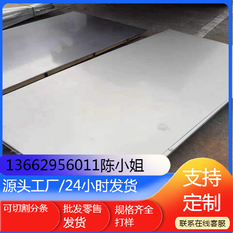 STJLR50.5172 MS3+STJLR 50.5041+Z100HD镀锌板卷成分性能