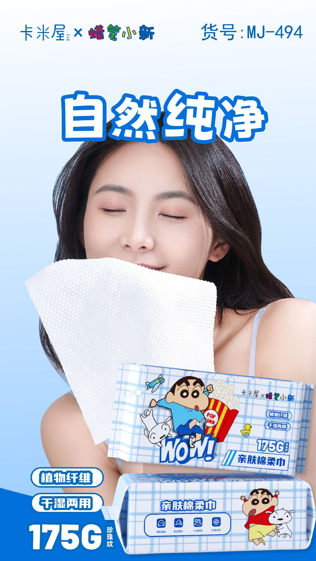 详情图