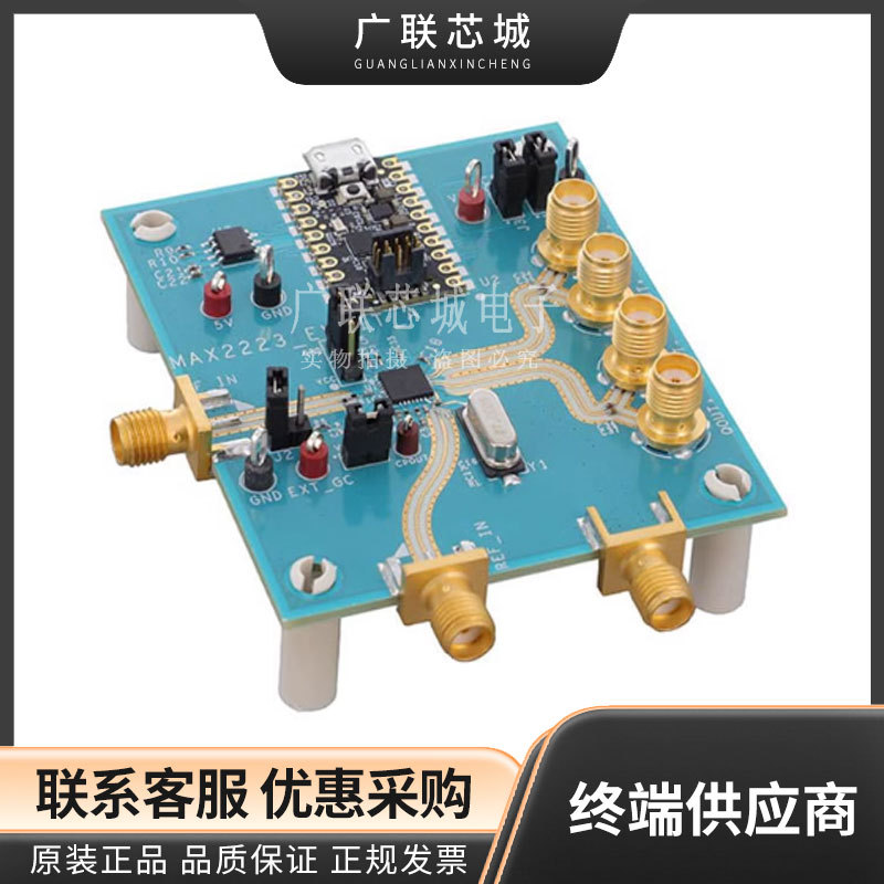 MAX2223EVKIT#  射频开发工具 调谐器 925MHz ~ 2.175GHz 评估板