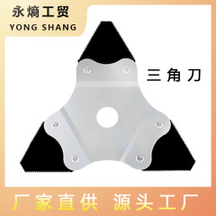 跨境新品割草机打草头除草机割灌机通用配件加厚三角锯齿刀片淬火