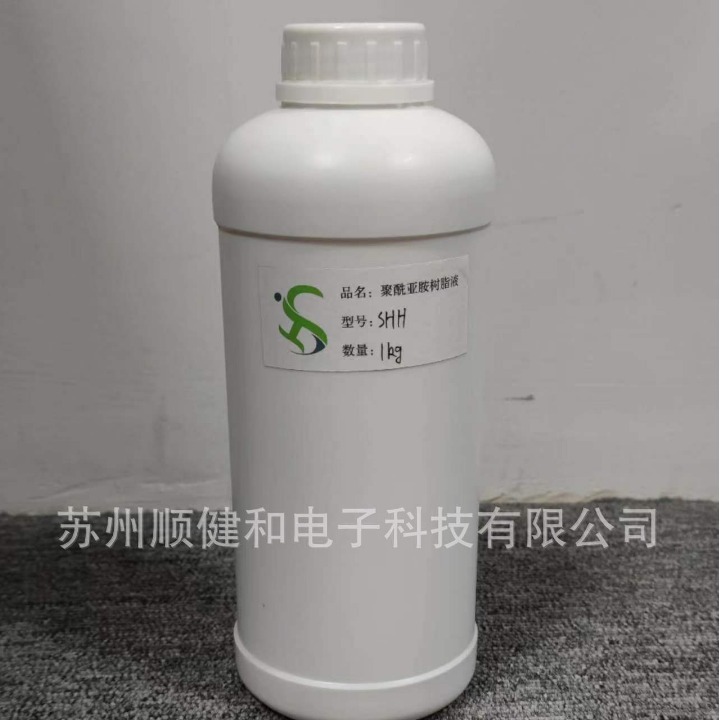 供应苏州C级绝缘材料耐高温耐磨聚酰亚胺PI绝缘浸渍漆生产厂家