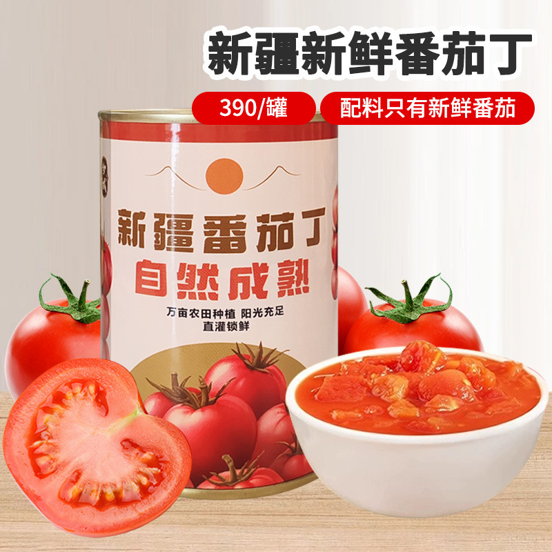 Xinjiang specialty Xiyu tomato paste can fresh tomato chunks tomato sauce home commercial cooking 0 fat