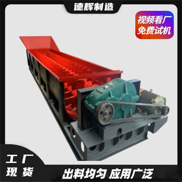 黏土石子沙子洗石机移动槽式洗沙机鹅卵石粘土擦洗设备